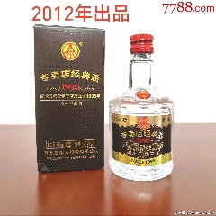 2012年古酒 五粮液 外交使使用酒 2012年古酒 五粮液 外交使使用酒