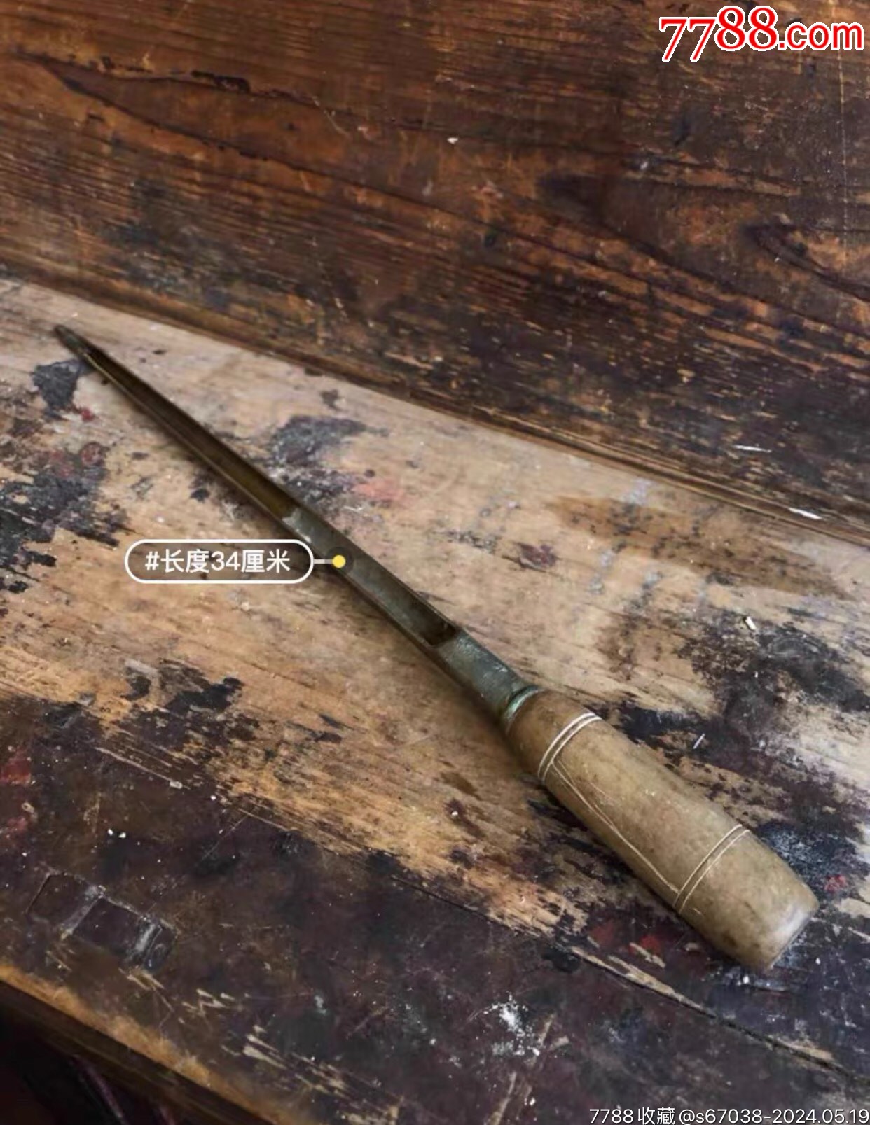 粮食工具取样粮探子验米尖铜器,铜的,应该是大米粮探,_价格220元【记忆的时光】_第1张_7788收藏__收藏热线