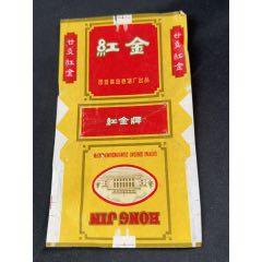 青岛卷烟厂红金牌香烟烟标-￥45 元_烟标/烟盒_7788网