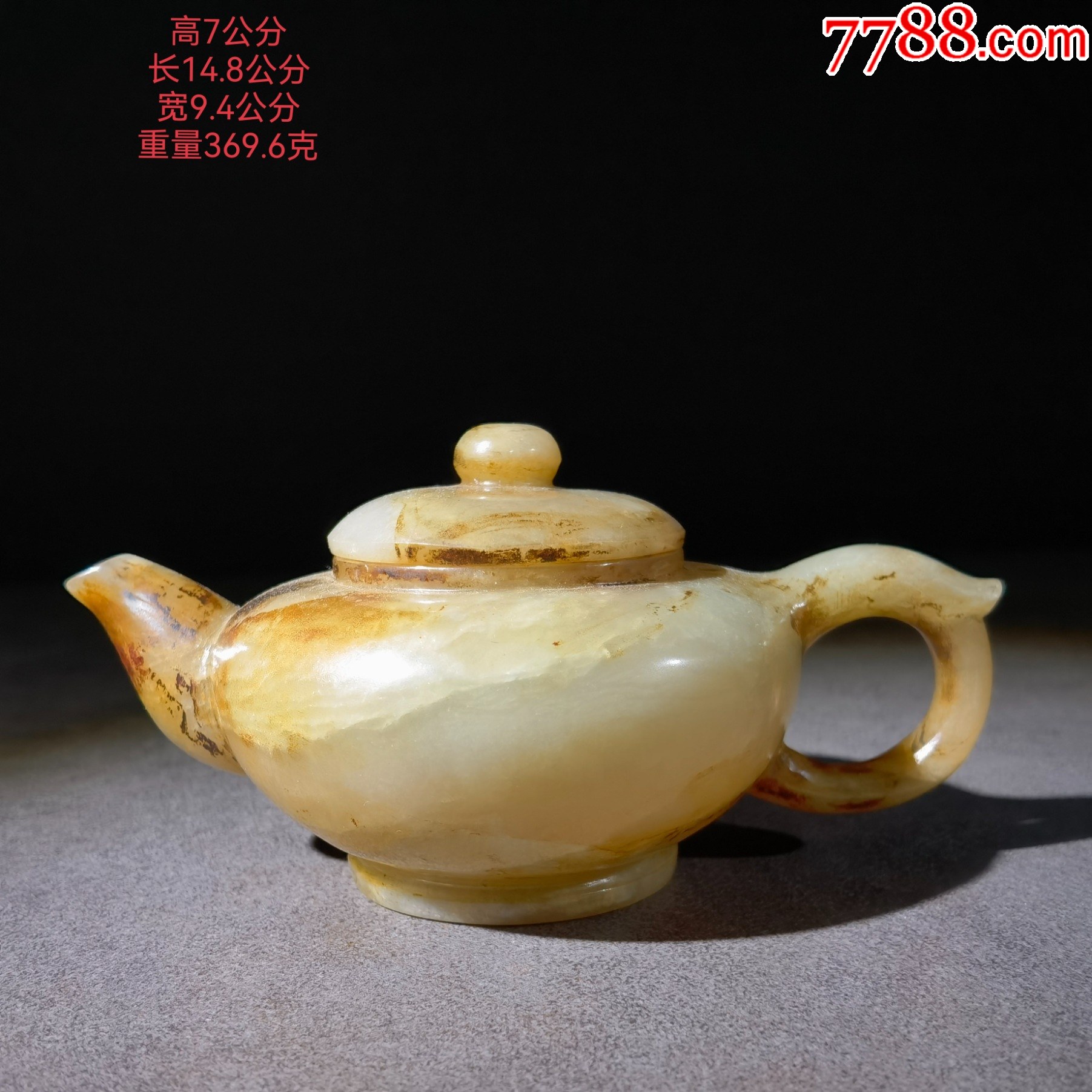 和田玉壶摆件5.20_和田玉_传世典藏铺子【7788收藏__收藏热线】