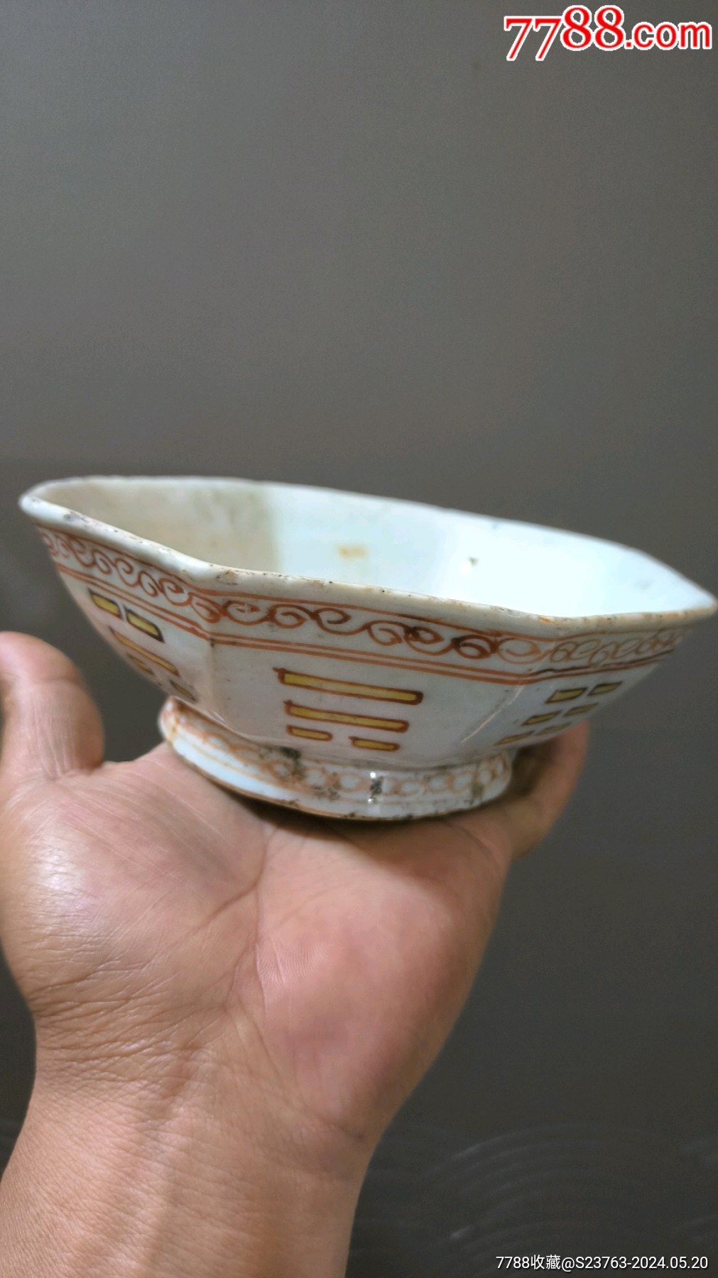 清代.粉彩八角八卦瓷碗-彩绘瓷/彩瓷-7788旧书网