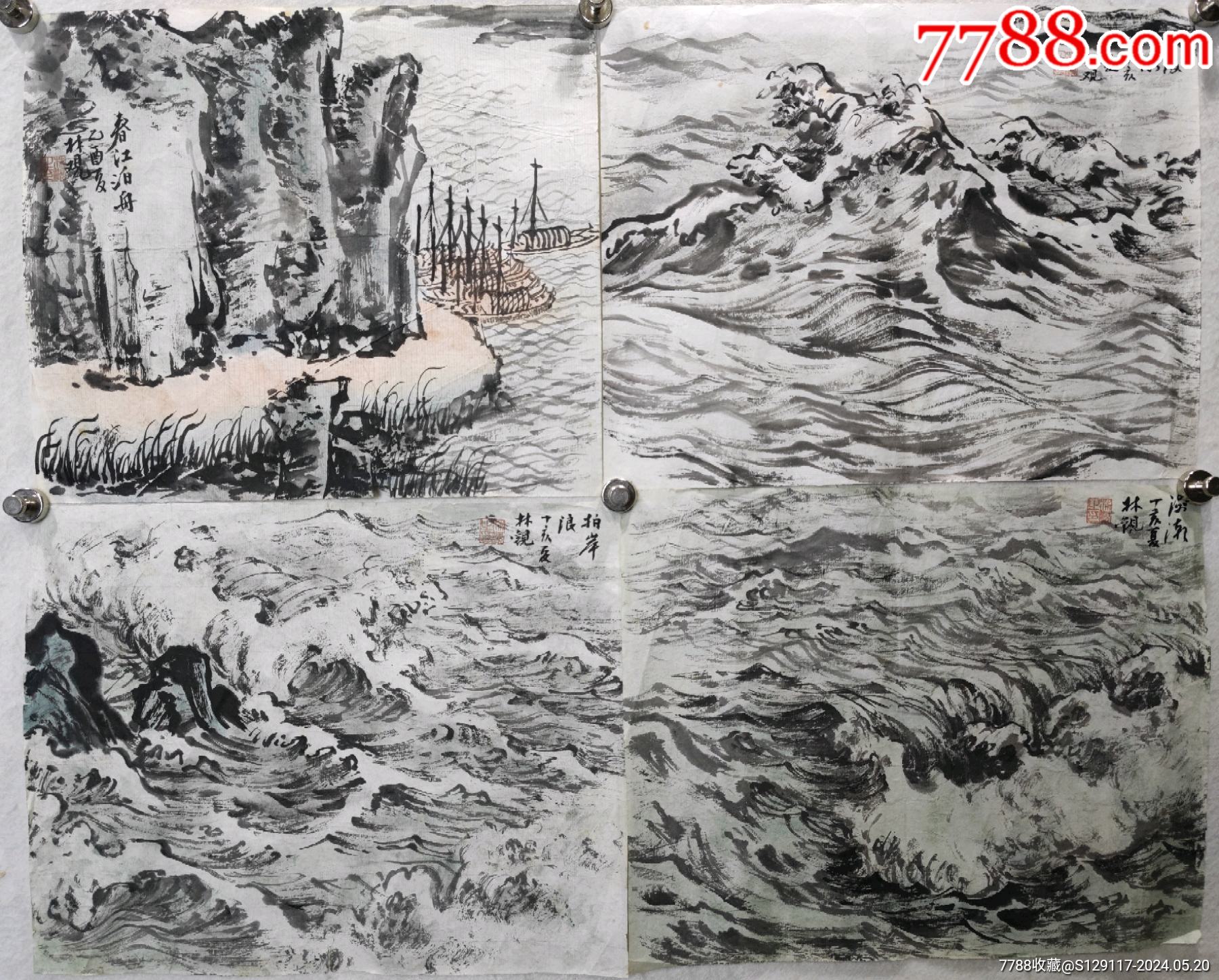 浙江金林观山水软片四张_山水国画原作_苏恒堂【7788旧书网】