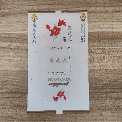 攀枝花-￥5 元_烟标/烟盒_7788网