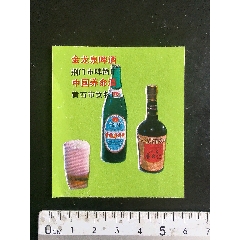 80年代剪贴小画片(石花大曲)_远源流连【7788商城__七七八八商品交易