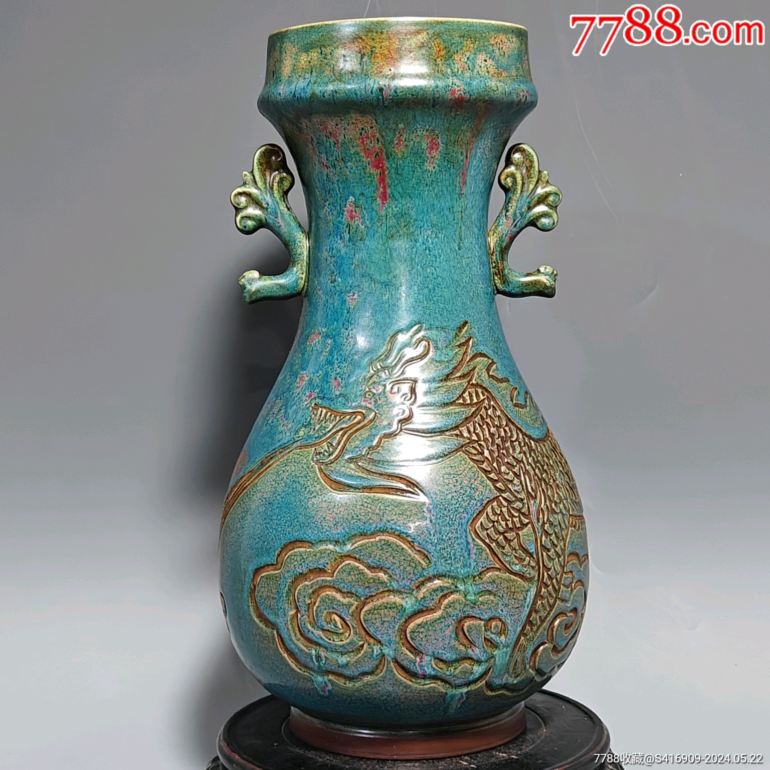 收藏品!宋官窑钧瓷窑变釉刻花赏瓶摆件:此造型美观精致,-价格:800元-se100744997-花釉/窑变瓷-零售-7788收藏__收藏热线