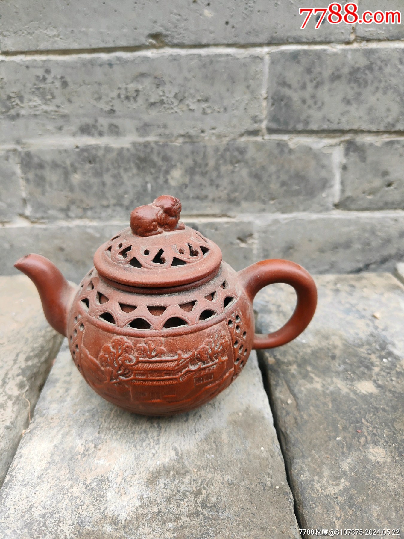 紫砂茶壶镂空雕刻完整-茶壶-7788红宝书