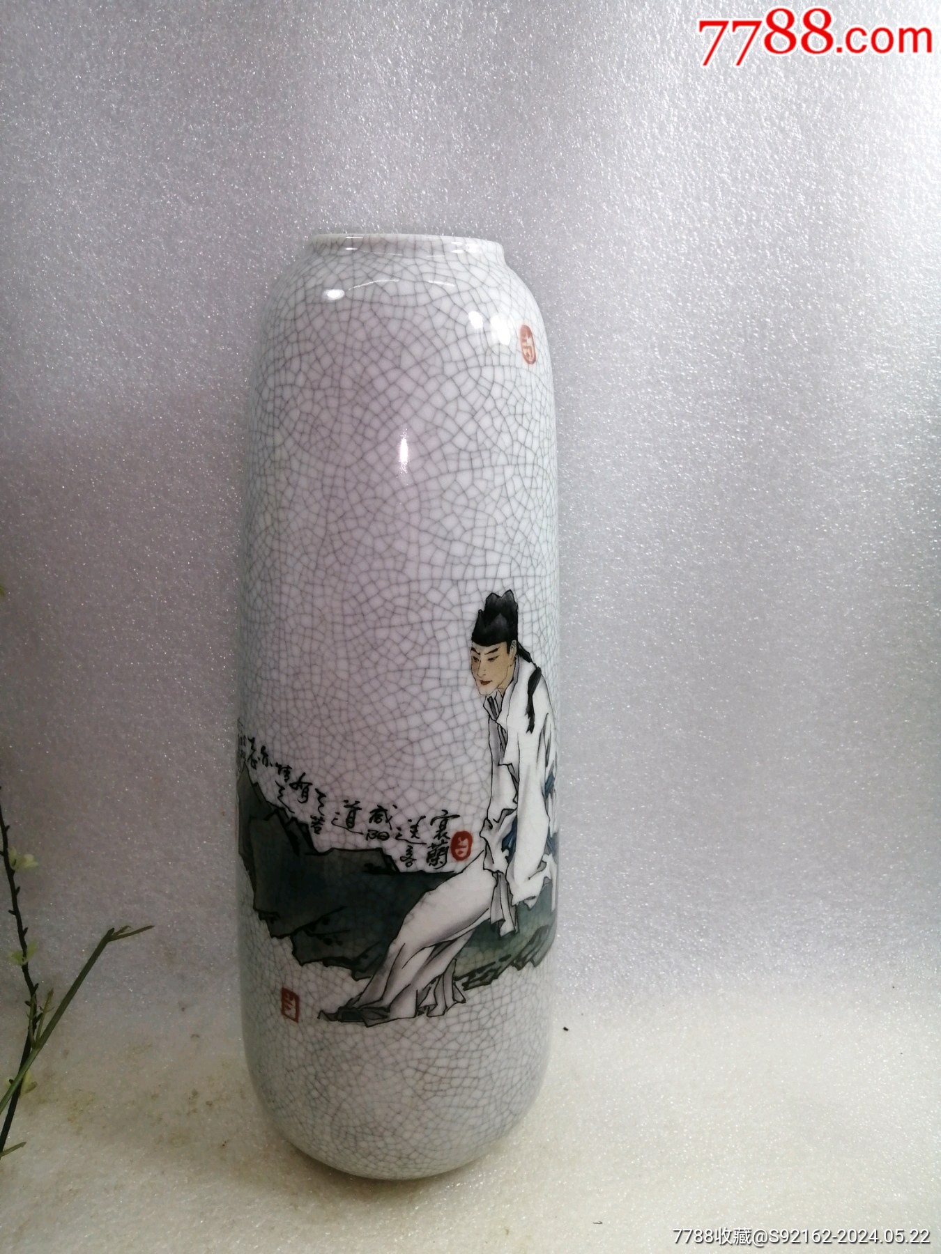 瓷器花瓶中国陶瓷工艺美术大师蔡秋权作品_酱釉瓷/紫金釉_珍宝阁怀旧老