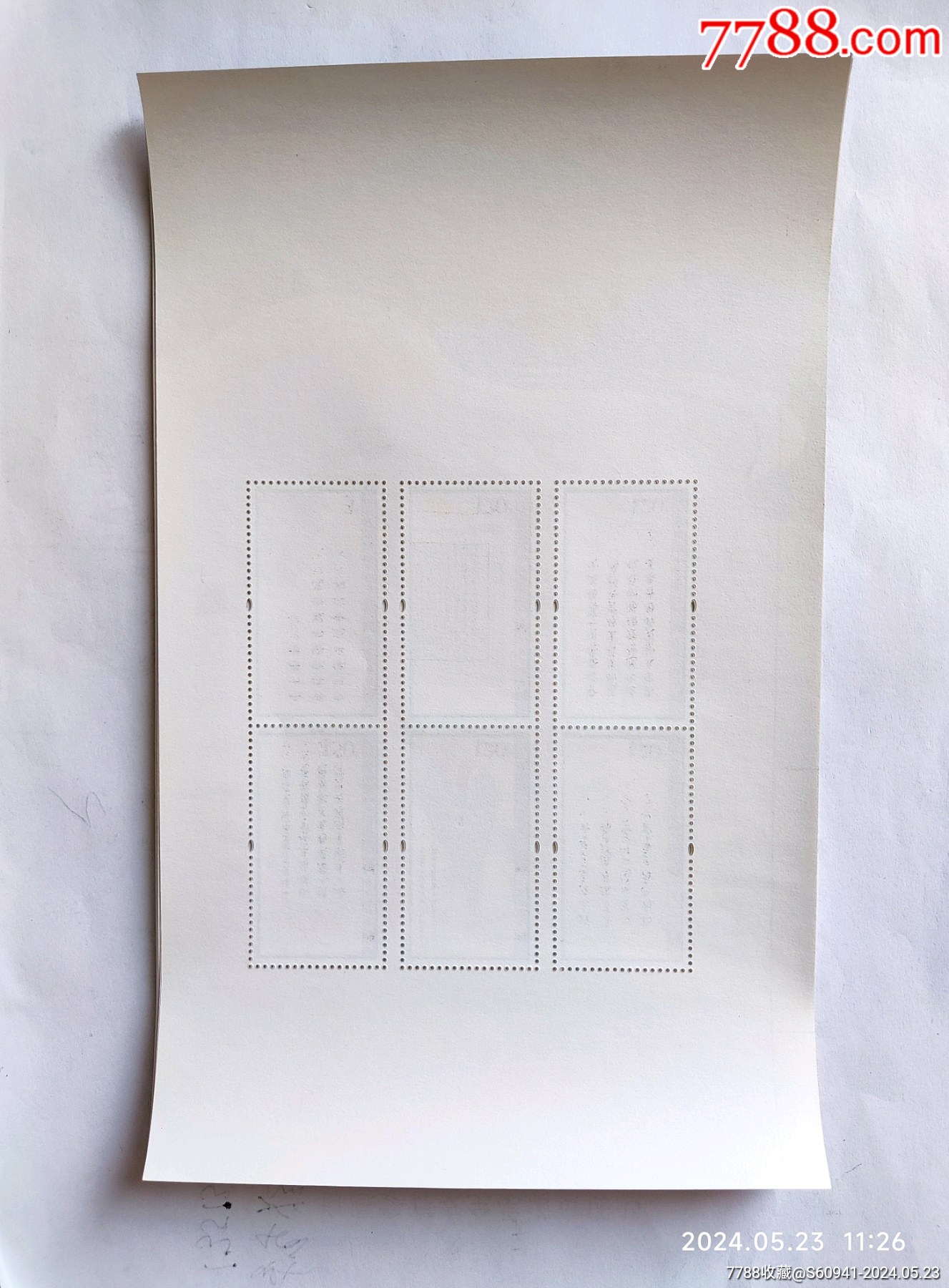 唐獅三百首小全張_價(jià)格10元【卡游天下】_第2張_7788收藏__收藏?zé)峋€