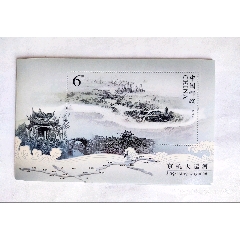 京杭大運(yùn)河小型張(se100762804)_卡游天下
