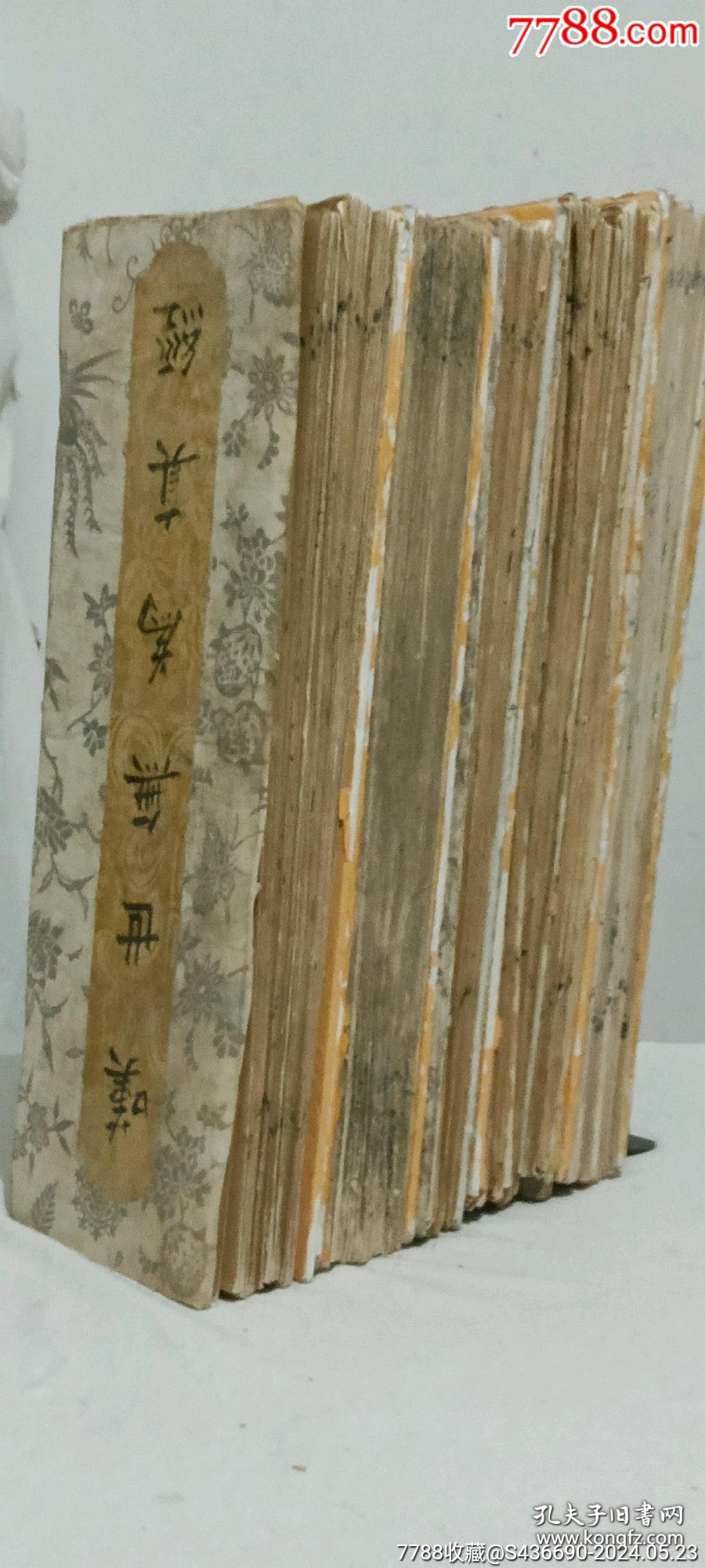 清經(jīng)折裝：羅祖五部經(jīng)_價(jià)格36880元_第2張_7788收藏__收藏?zé)峋€