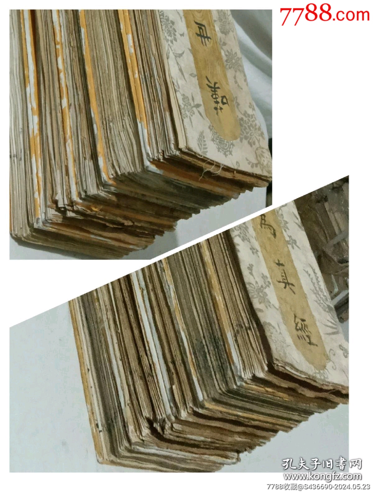 清經(jīng)折裝：羅祖五部經(jīng)_價(jià)格36880元_第3張_7788收藏__收藏?zé)峋€