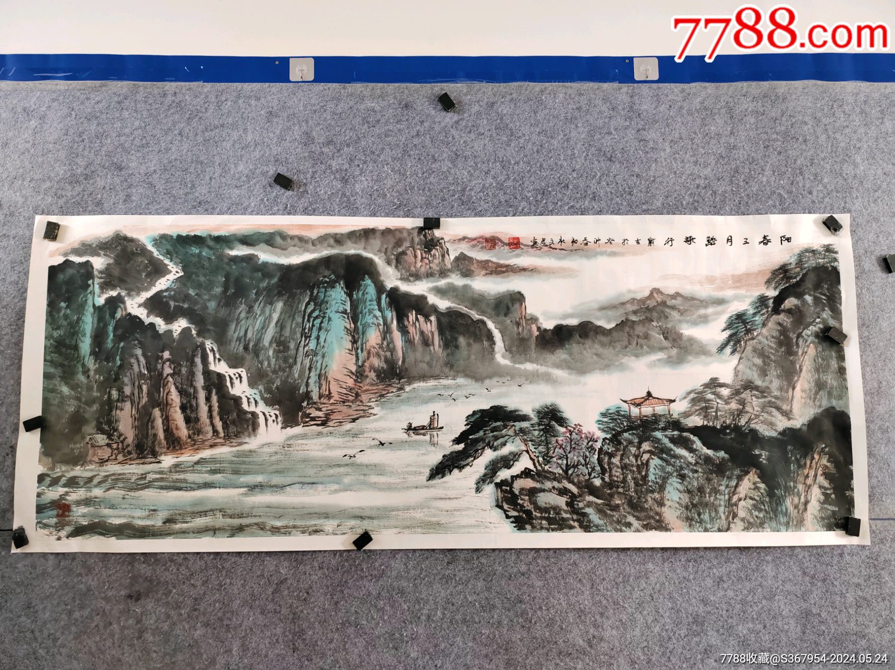 小六尺(180×70)山水便宜卖,杜文君小六尺山水_山水国画原作_懿诚美斋【7788收藏__收藏热线】