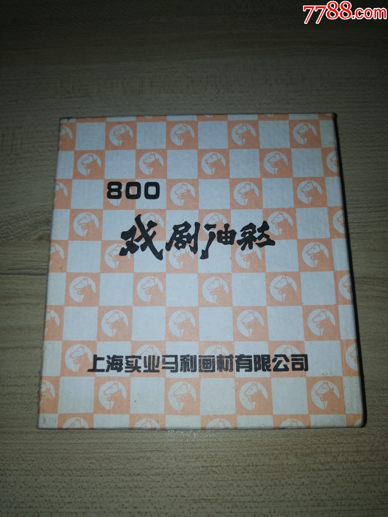上海馬利畫材--戲劇油彩（正品保證，假一賠十）_價(jià)格15元【小馬哥一線淘貨店】_第1張_7788收藏__收藏?zé)峋€