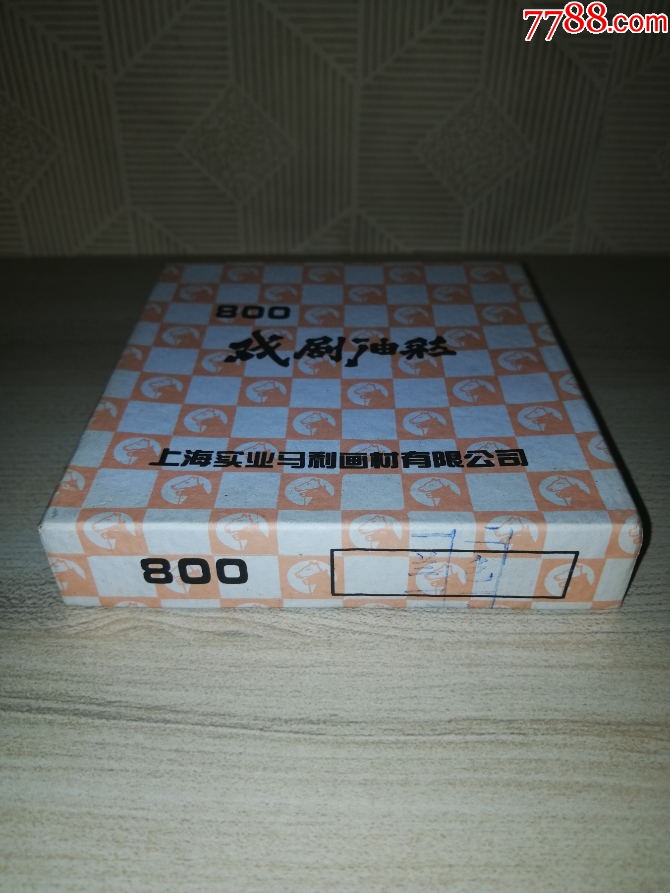 上海馬利畫材--戲劇油彩（正品保證，假一賠十）_價(jià)格15元【小馬哥一線淘貨店】_第2張_7788收藏__收藏?zé)峋€