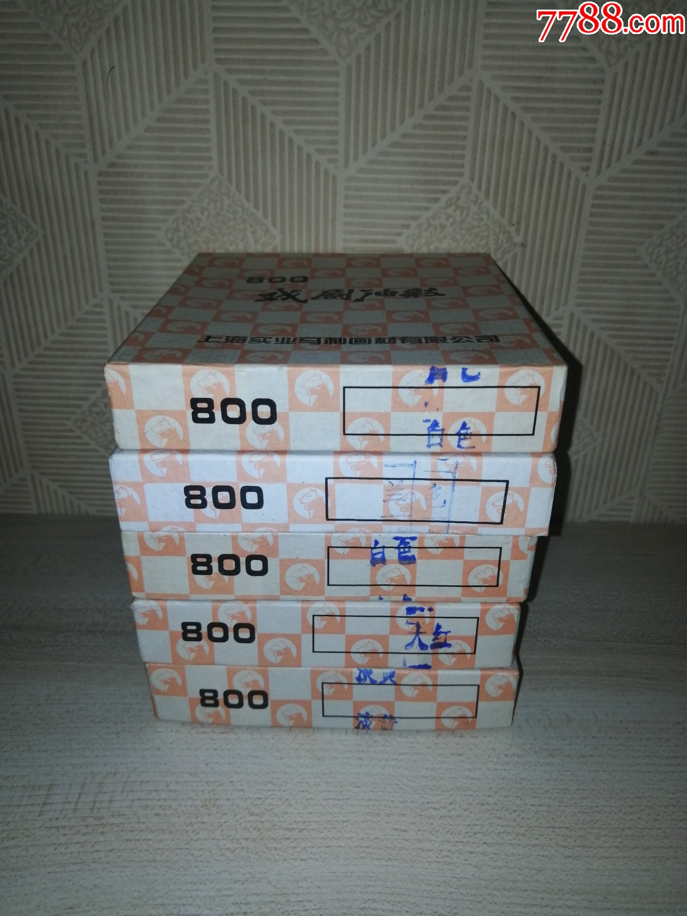 上海馬利畫材--戲劇油彩（正品保證，假一賠十）_價(jià)格15元【小馬哥一線淘貨店】_第7張_7788收藏__收藏?zé)峋€