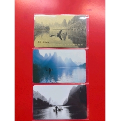 桂林山水纪念卡