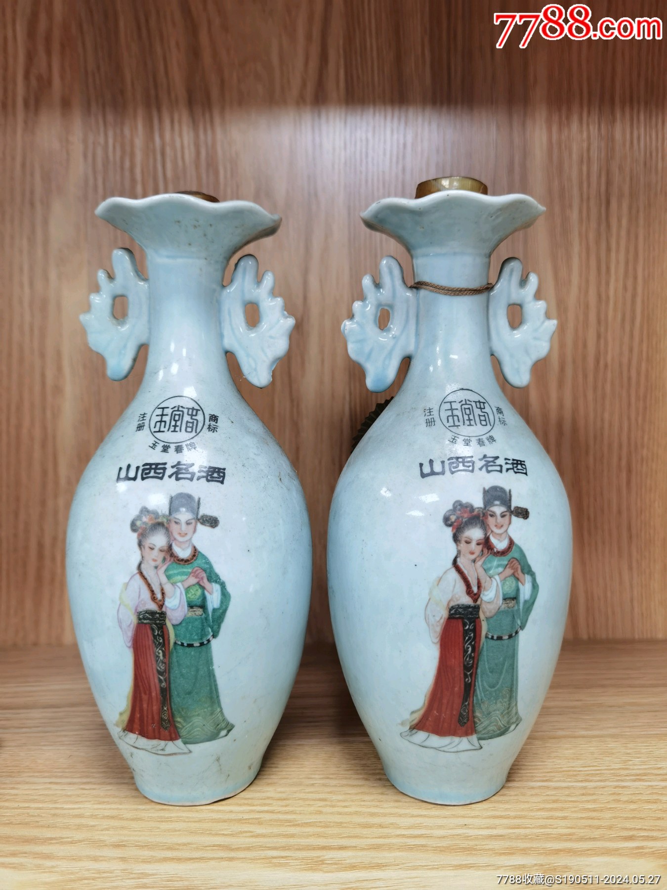 沈荡老酒　8年、10年セット 沈荡老酒-沈荡老酒促销价格、沈荡老酒品牌- 淘宝