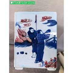 笔筒__在线零售【邮来邮往】【7788旧书网】