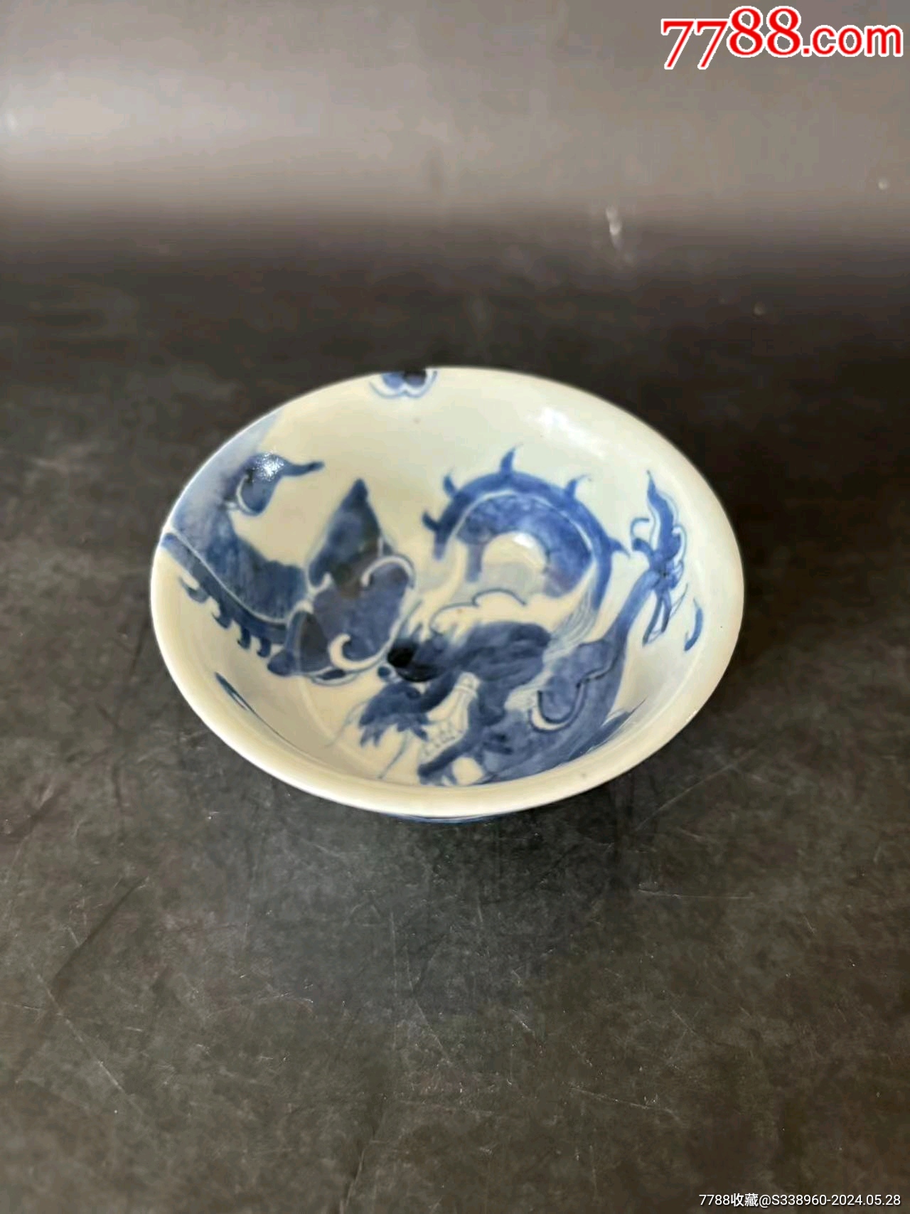 清康熙青花过墙龙纹茶杯-其他文房用具-7788旧书网