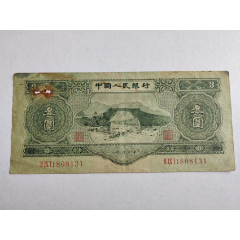第二套人民币原票绿三元(se100872630)