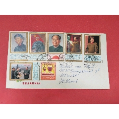 1979年上海寄荷兰封、贴J21毛泽东一套、普18一枚(zc37914157)