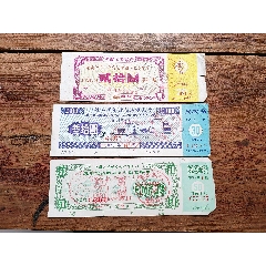 江西省九江工銀行，有獎(jiǎng)定額存單三枚一組