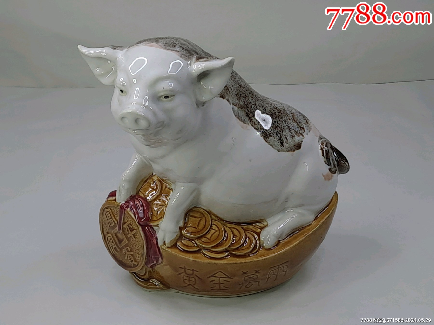 80年石湾窑大师霍兰生肖猪陶塑作品（招财进宝）_彩陶_阿勇钱币
