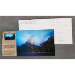 武夷山--世界遗产-单张--明信片