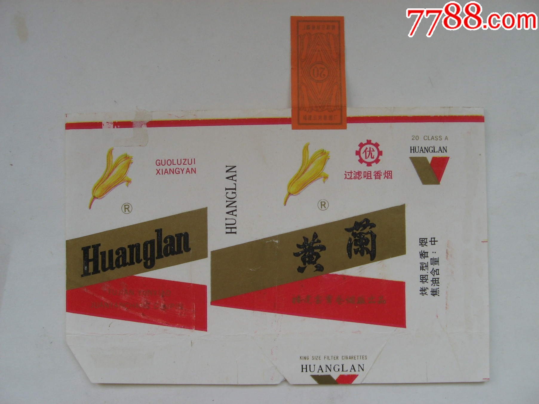 全封标------黄兰_烟标_徽风集藏【7788收藏__收藏热线】