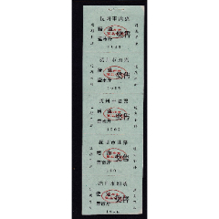 1985年江西省抚州市奖售油票猪油票1小版-￥7 元_食用油票_7788网