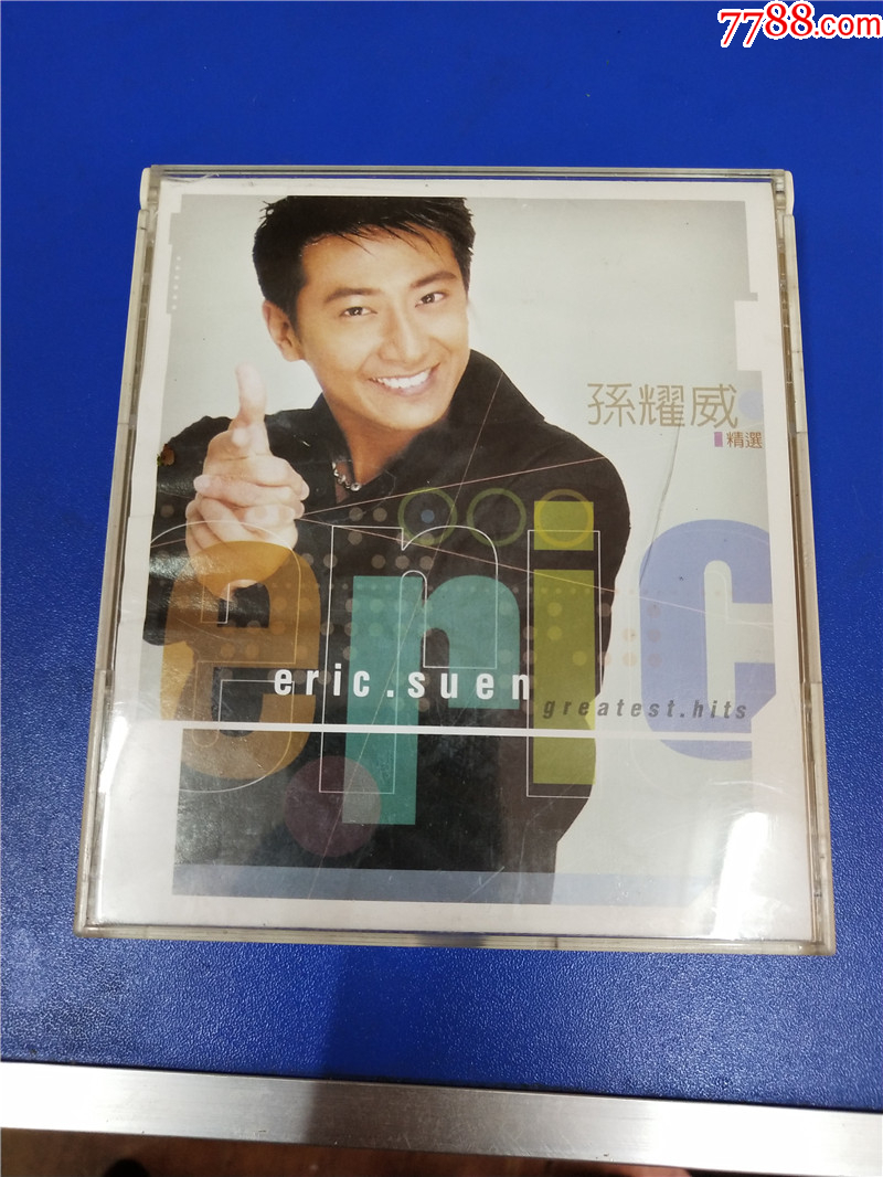 孙耀威ERIC-SUEN精选2CD-音乐CD-7788红宝书