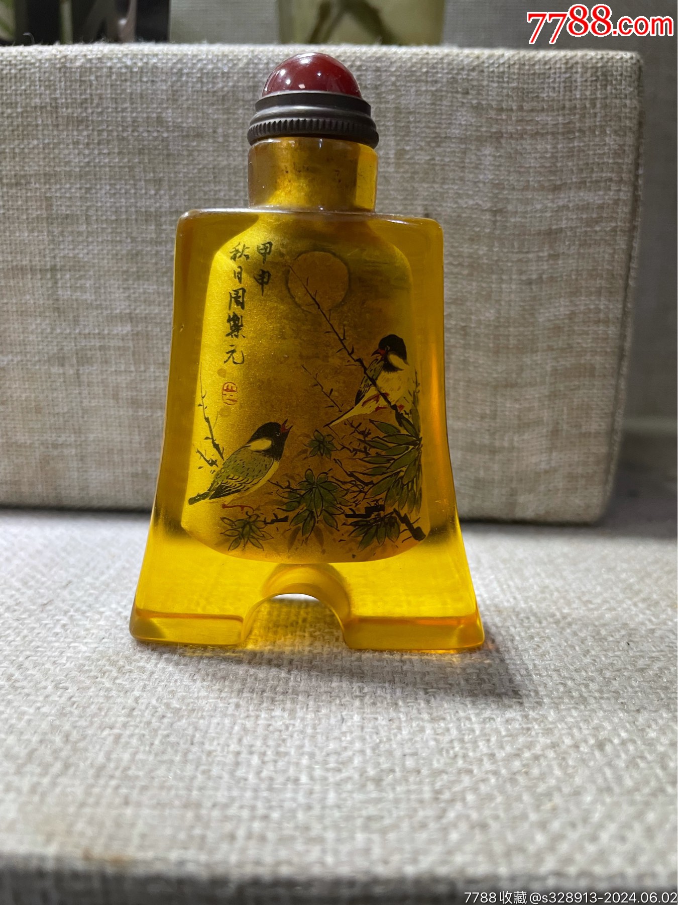 清代:内画周乐园。鼻烟壶。琉璃工艺。东西传世多年。包浆浑厚