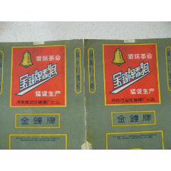 大名鼎鼎——民国英美烟草公司出品——高端卷烟"白锡包"铜烟盒!