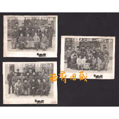 1978年，成都的交通部成都汽车保修机械厂“成保厂”先进生产班级老照片，3张