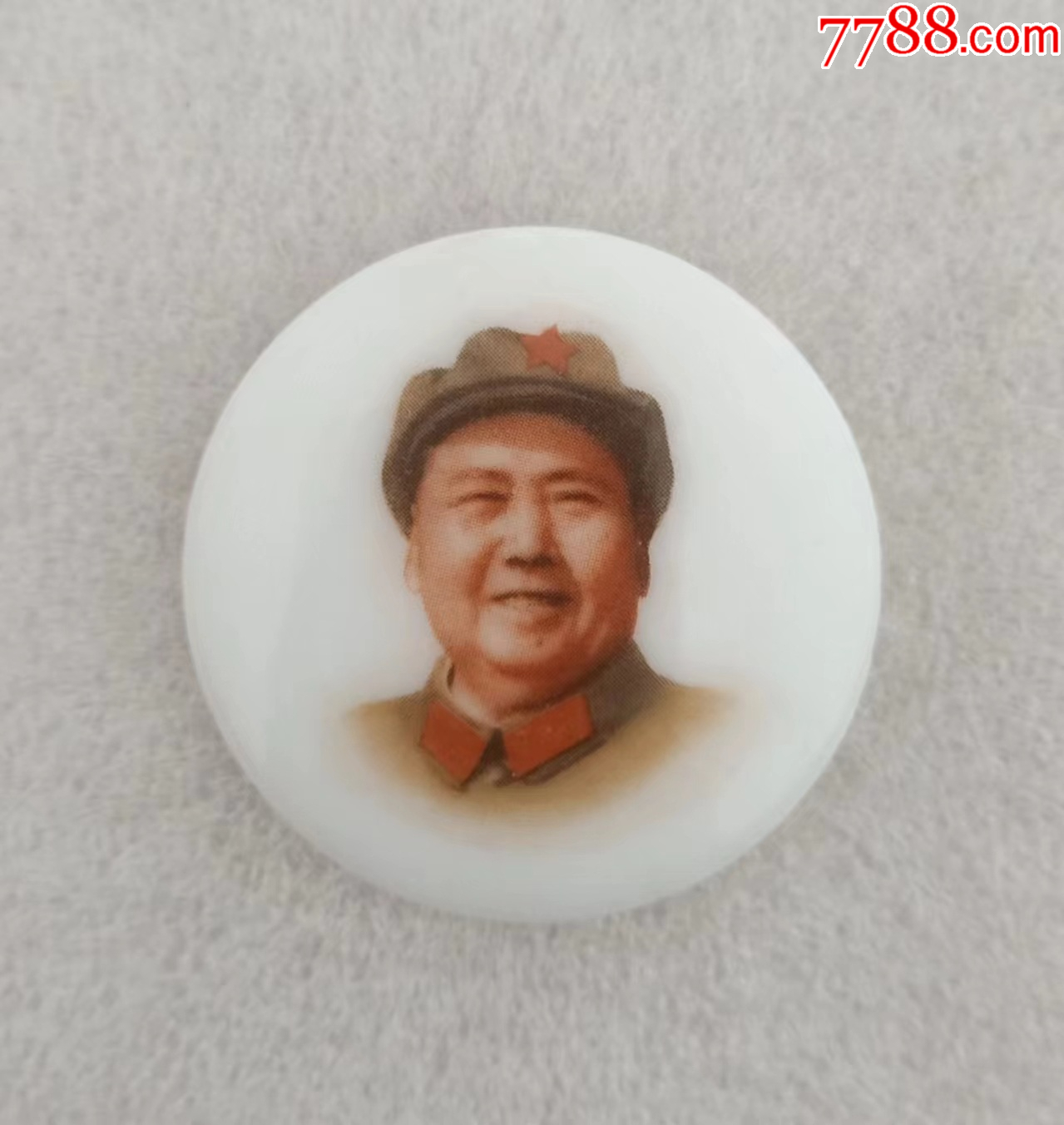 廣東楓溪:正面笑臉像_價格40元【紅色年輪】_第1張_