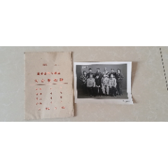 老照片老照片袋各一个，挎钢枪照片，北京门头沟大台照相社，1966.4.2日。照片