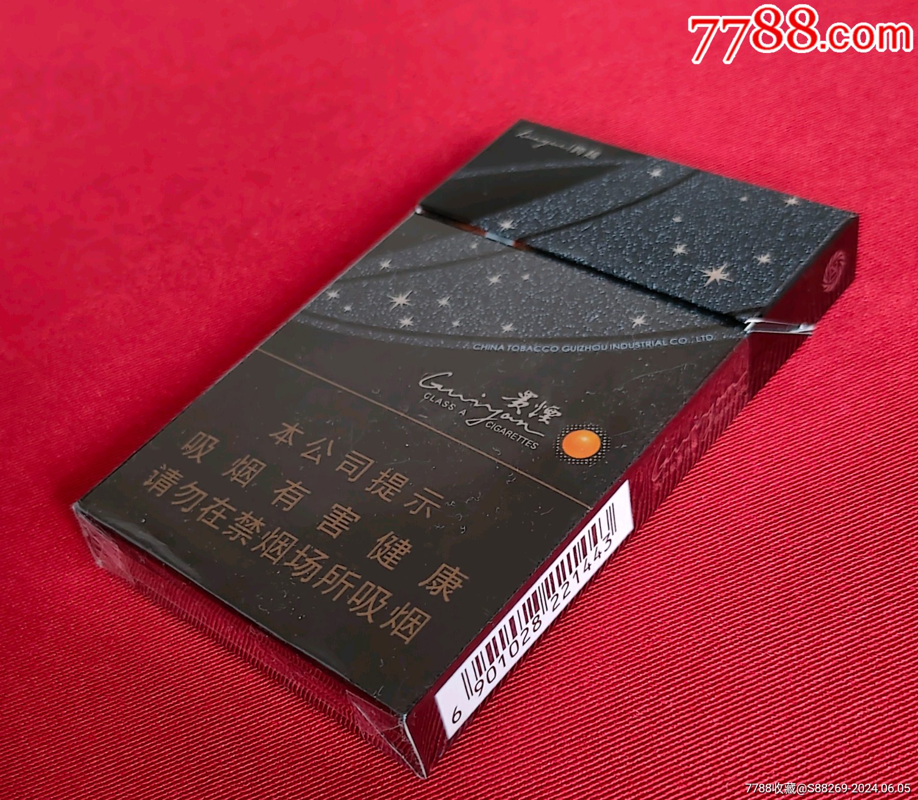【海】煙草セット１組　堆朱境標形唐草文　箱付 海】煙草セット1組 堆朱境標形唐草文 箱付