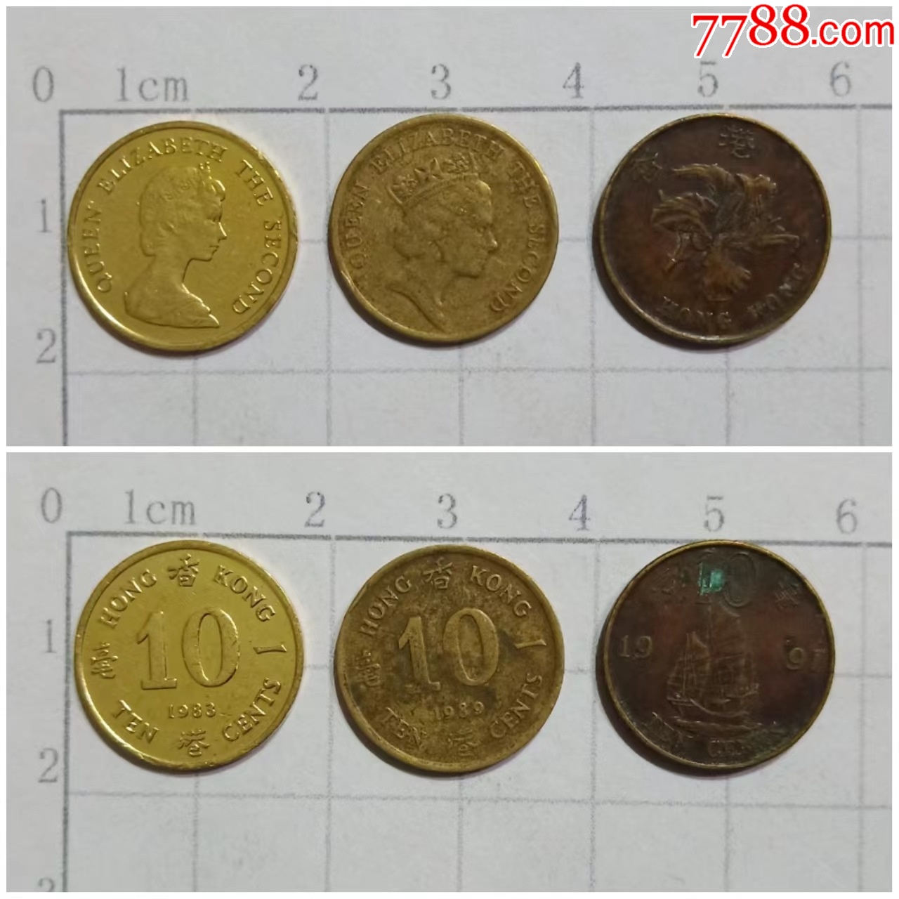 香港 硬币 收藏 价值 (99) 사진