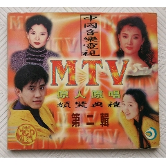VCD：中国音乐电视颁奖典礼（第二辑）-￥20 元_VCD/DVD_7788网