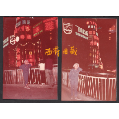 1993年，上海大世界霓虹灯夜景风光老照片，啤酒自行车等广告，2张