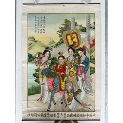 民国南洋兄弟烟草有限公司===树影钟声（130.5cm×48.5cm）-年画