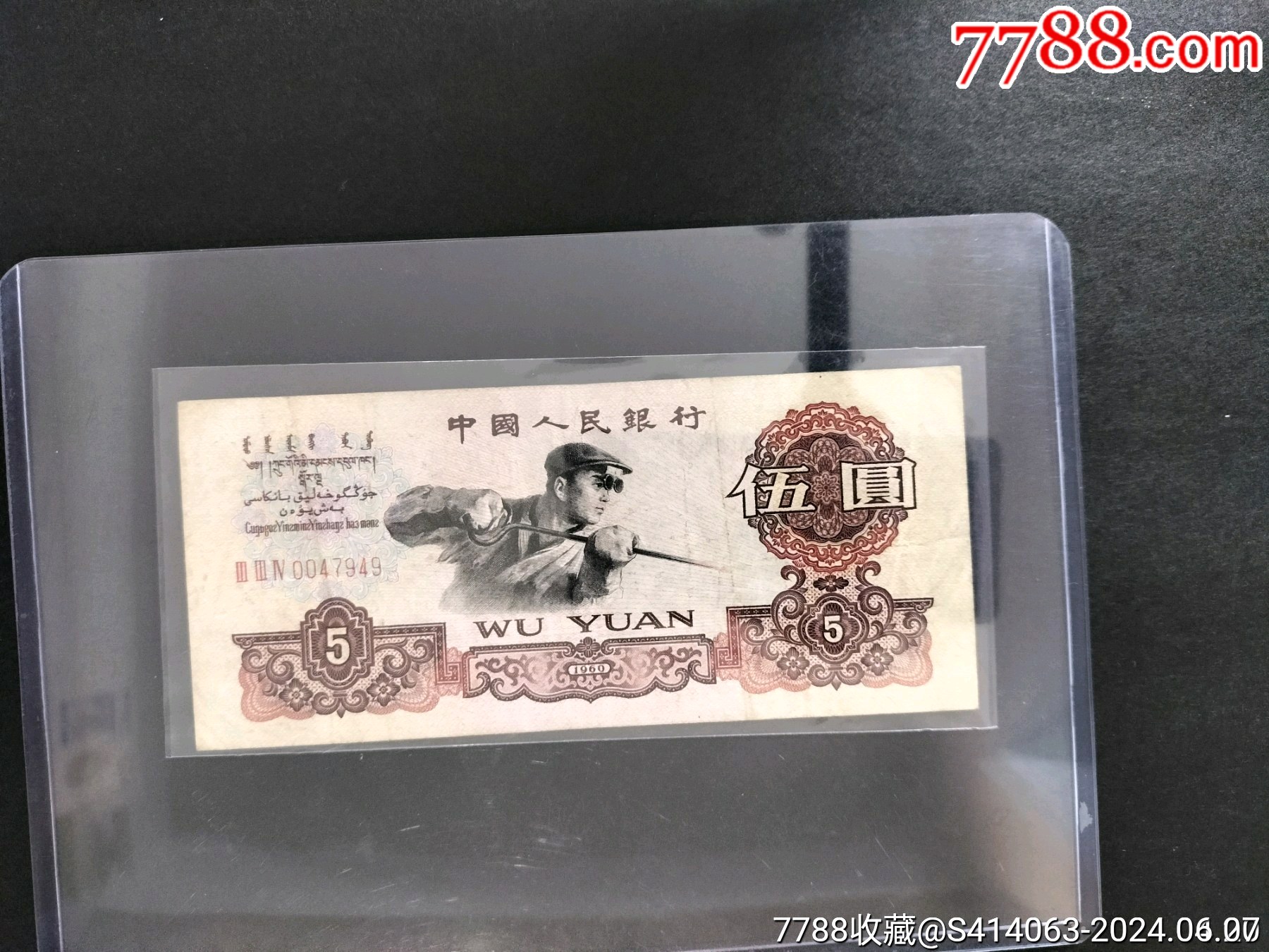 練鋼碳黑原票_價格220元_第1張_7788收藏__收藏?zé)峋€