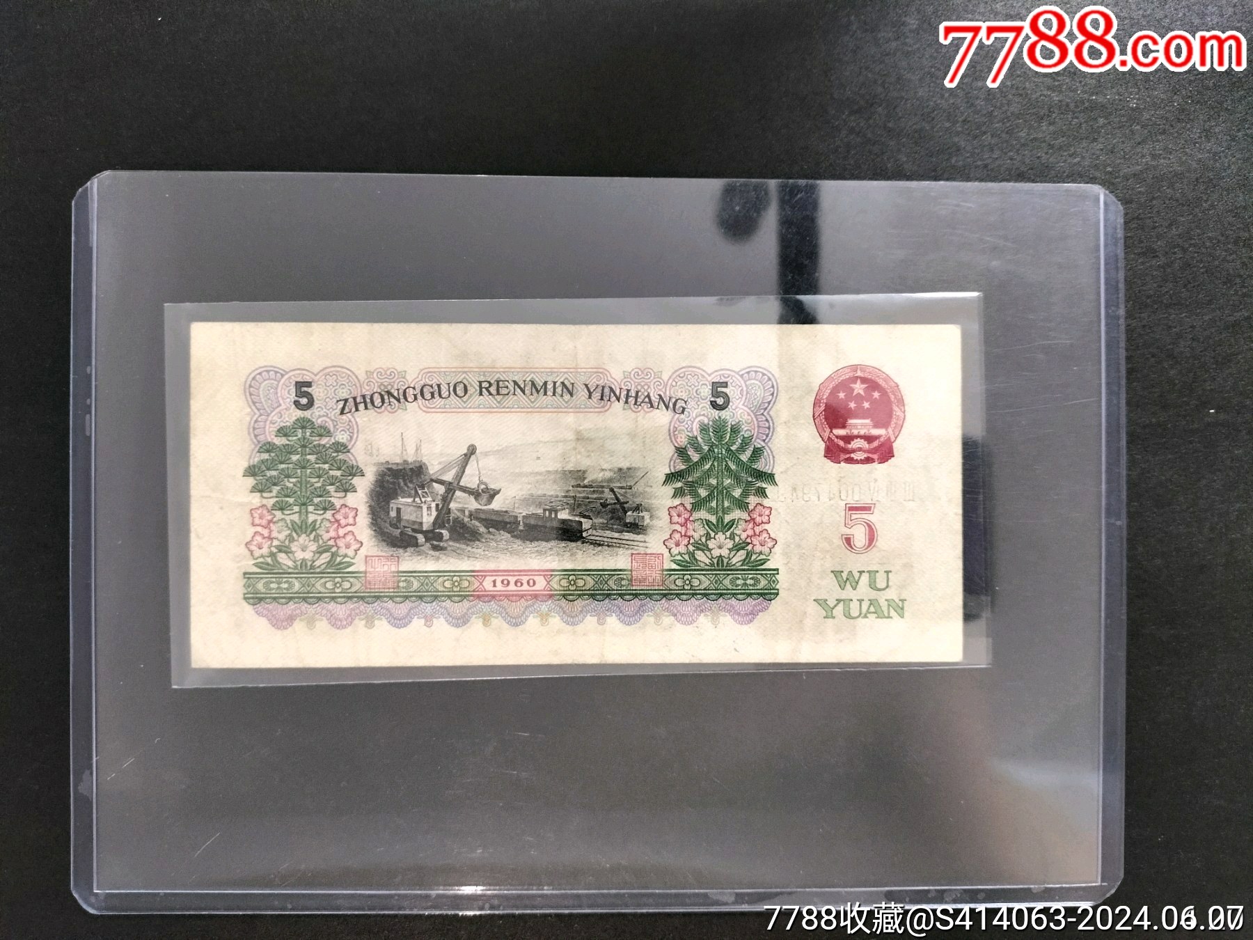 練鋼碳黑原票_價格220元_第2張_7788收藏__收藏?zé)峋€