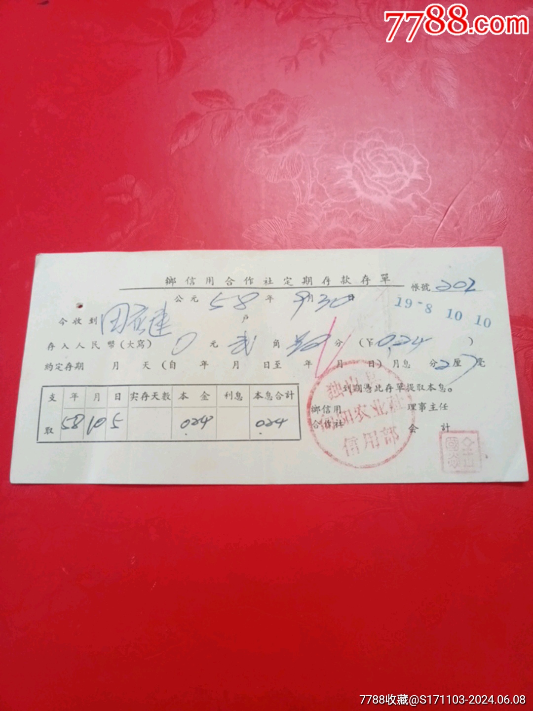 _第1张