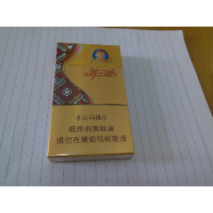 刘三姐（尽早版）非卖品-￥5 元_烟标/烟盒_7788网