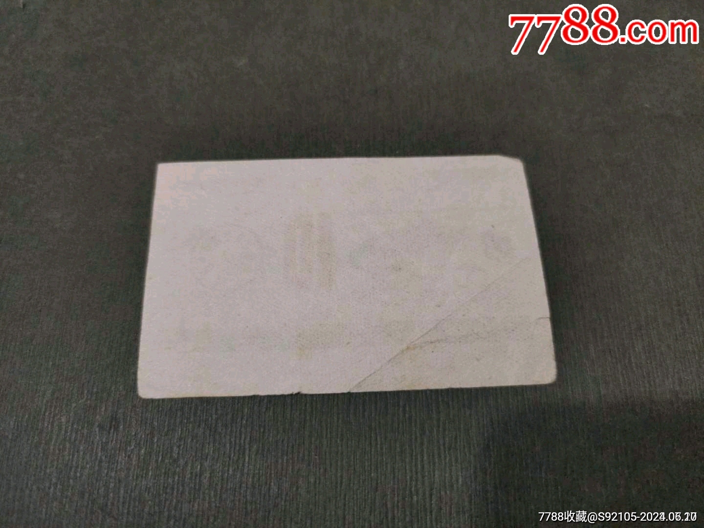 撫順市魚票_價(jià)格8元_第2張_7788收藏__收藏?zé)峋€