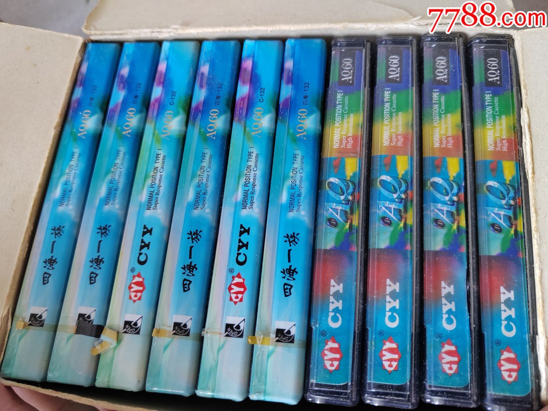 四海一族aq60磁带一盒10个---未拆封6个,已拆封4个