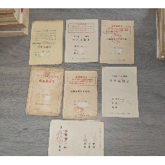 60-70年代贵阳市第九中学学生成绩册7份合售看图自鉴实物图品如图