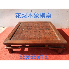 黄花梨木象棋桌，卯榫结构