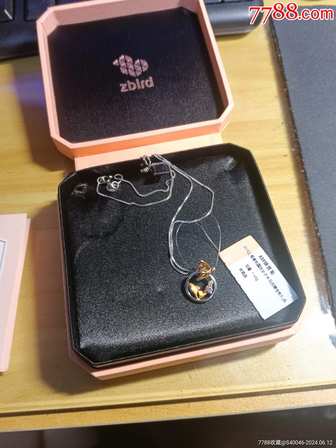 2016年上海女子半程马拉松赛完赛纪念—"钻石小鸟"赠:0.